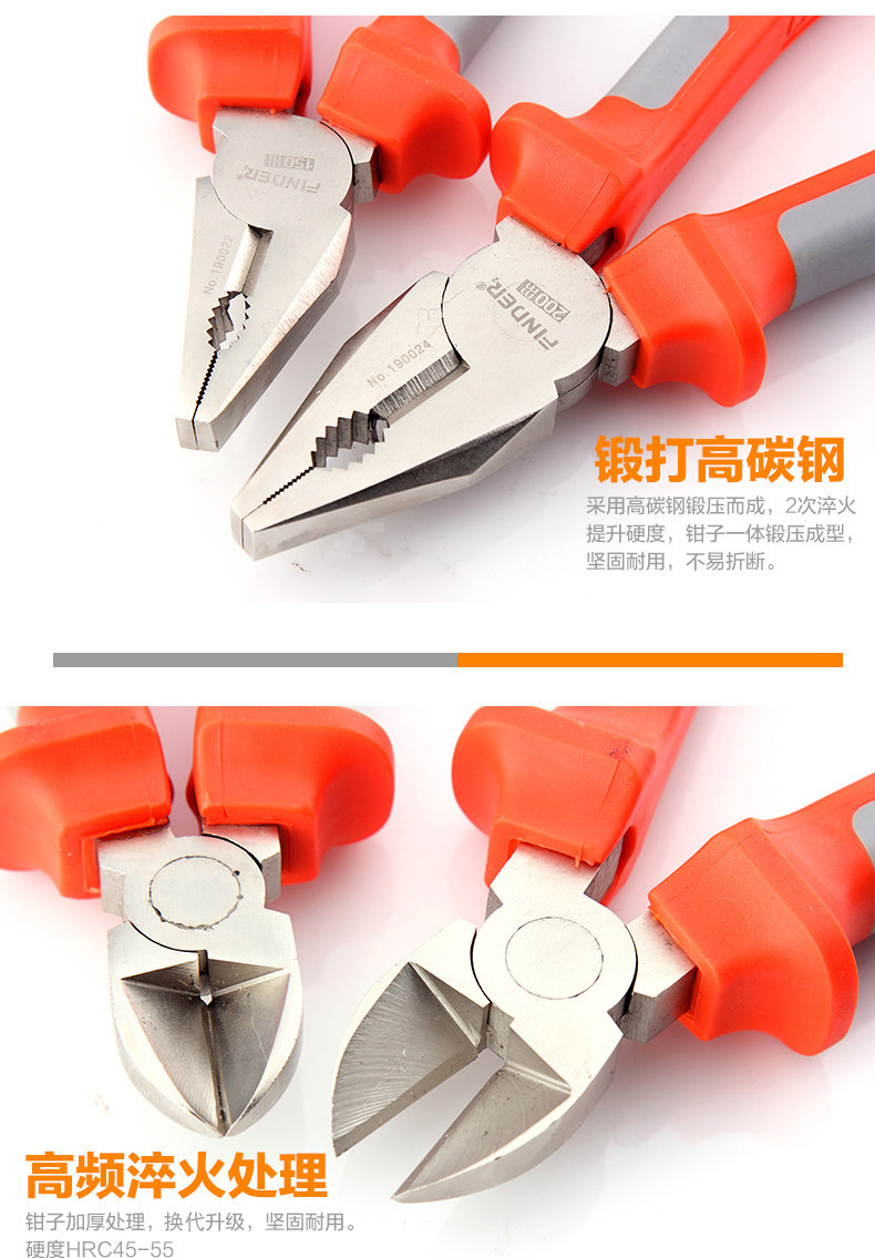 发现者 钢丝钳6寸8寸老虎钳子多功能省力尖嘴钳斜口钳斜嘴钳钳子