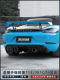포르쉐 718cayman/boxster 수정 GT4 꼬리 날개/981/987 윈드 고정 날개에 적합합니다. 포르쉐 718cayman/boxster 수정 GT4 꼬리 날개/981/987 윈드 고정 날개에 적합합니다.