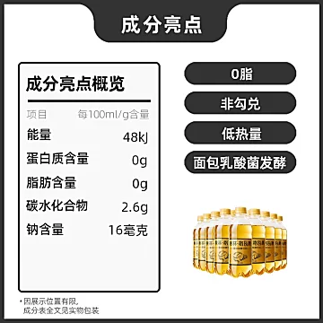 秋林格瓦斯黑龙江饮料350ml*12瓶[4元优惠券]-寻折猪