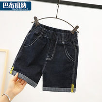 Boys summer jeans Handsome childrens pants Summer large childrens shorts Boys five-point pants Childrens casual pants