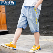 Boys jeans 2021 new summer Korean version of the boy five-point pants childrens shorts in the big child foreign style summer tide