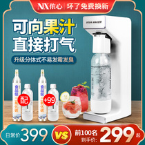 sparkling water machine home soda machine sparkling water machine milk tea shop commercial make carbonated beverage air blower soda machine