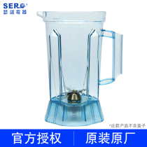 SJ-B253 SJ-B30A SJ-B50R SJ-B60R Soy Milk Cup Cooking Cup Set