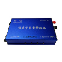 12V Yang Gang dual-frequency inverter power supply 10800VA masculine FM battery converter