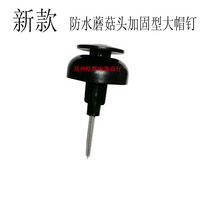 New inverter king rain-proof steel nail insulation cap reinforced angular mushroom head big cap nail cement nail cap hot-selling model