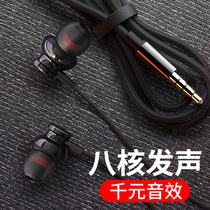 Headphone In-ear Wired High Sound Quality Popular K Song Game Eating Chicken Suitable for Android type-c mobile phone computer Universal Private