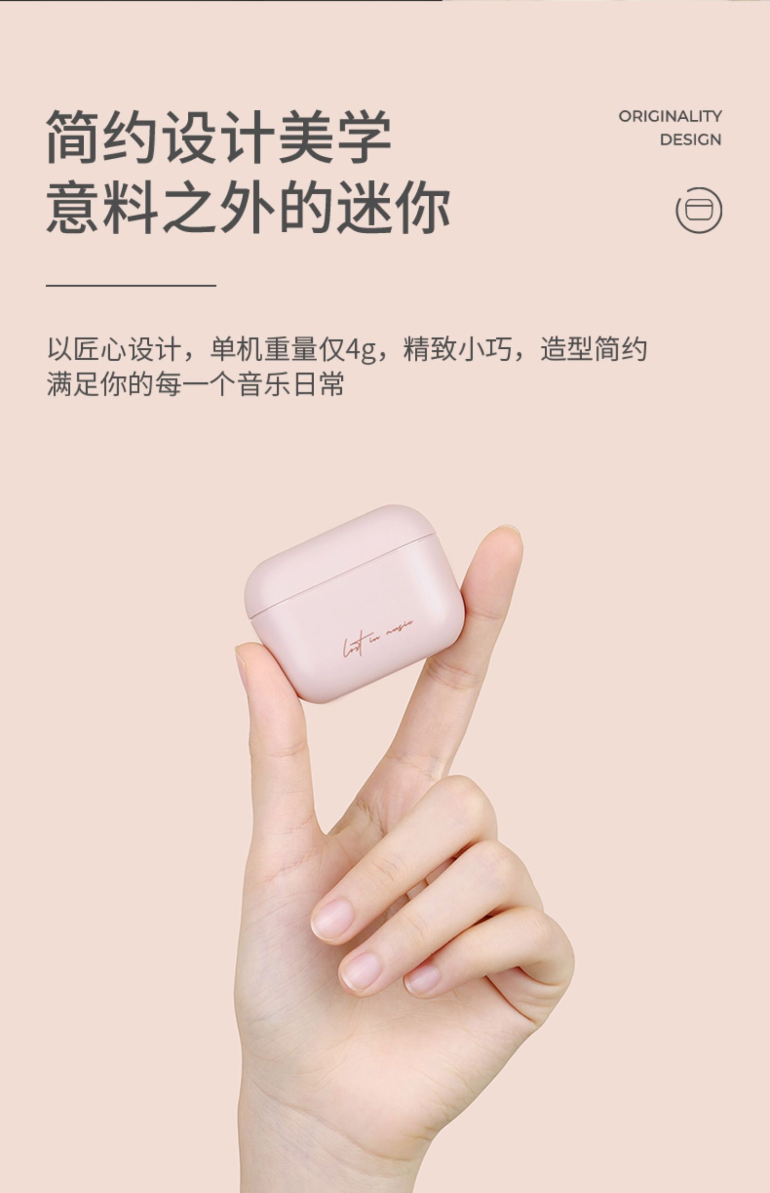 漫步者minibuds冇心蓝牙耳机双耳真无线入耳式运动跑步隐形迷你