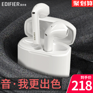 edifier / stroller lolipods real wireless bluetooth headset dual ear in ear earplug in ear sports running invisible mini super long endurance standby android universal