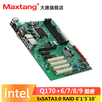 Datang SKD75 Industrial PC Board Q170 ATX Big Motherboard 4 Channel RAM PCIe Support raid