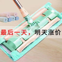 (Can be clipped towel) large hand-free flat mop household rotating living room wooden floor mop lazy mop