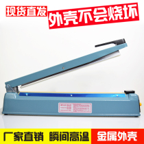 Type 400 iron shell sealing machine plastic bag sealing machine plastic sealing machine mooncake bag Atunic hand press style tea bag sealing machine