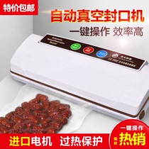 Automatic wet and dry vacuum rice dumpling packing machine Grid pattern bag Ejiao cake vacuum machine Sealing machine
