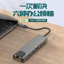 typec Expansion Dock applies to Lenovo y7000 small new pro13 notebook aair14 computer network wire interface converter hdmi multifunctional yoga14s switching headus