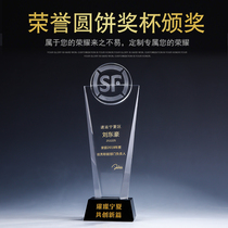 Crystal trophy custom screen Tug-of-war team competition Sports competition Big round cake SF Express annual meeting award