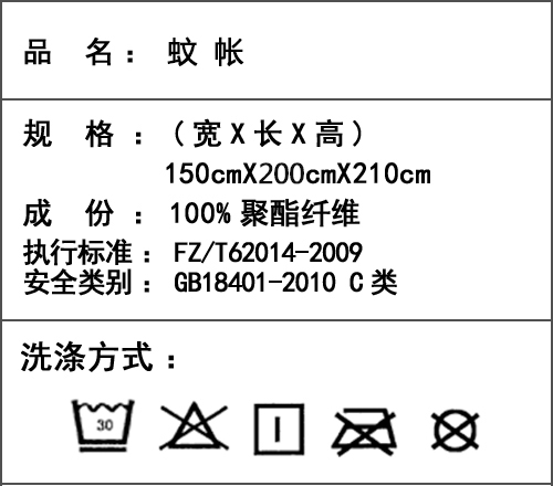 蚊帐蒙古包三开门支架圆顶拉链双人公主防摔1.5米1.8m床家用产品展示图2