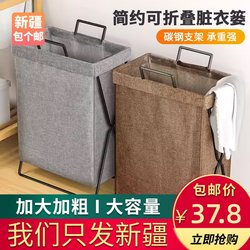 Xinjiang packs a postal dirty clothes basket, household dirty clothes storage basket, Internet celebrity model, large folding laundry basket, dirty clothes basket