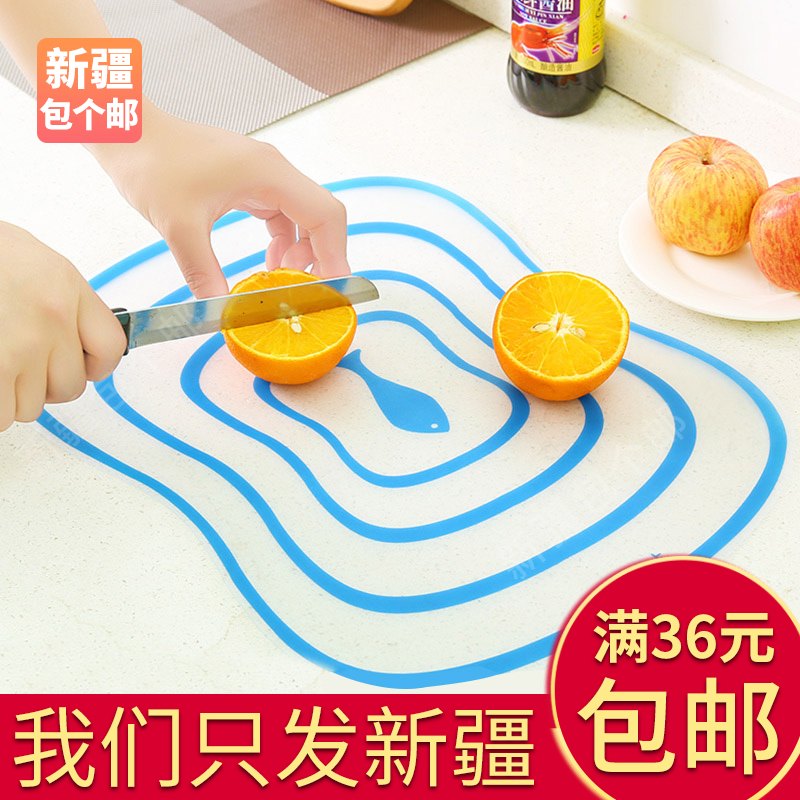 Xinjiang package a post bendable sticky plate Sushi cutting board Kitchen cutting fruit mat Plastic cutting board Outdoor chopping board