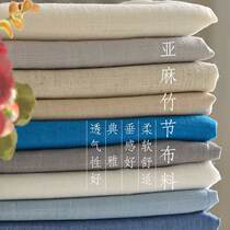 Linen material Cloth head Plain cotton linen material Solid color slub linen summer breathable linen pants skirt fabric