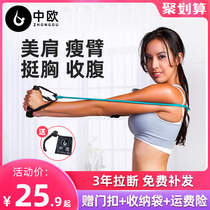 Stretch rope fitness yoga sports womens pull rope belt household multi-function pilates equipment stretch belt stretch belt