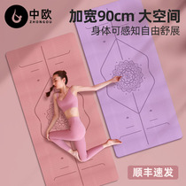 Yoga mat thickened and widened lengthened beginner girls special fitness dance non-slip yoga mat mat home