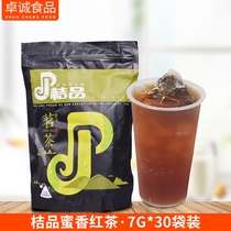 Orange honey fragrant black tea triangle three-dimensional tea bag fruit tea milk cover tea milk tea brewing raw material seasoning tea 30 packs