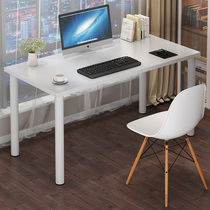 Computer desk home desktop desk desk desk simple modern desk office desk bedroom learning desk