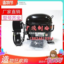 Nbracco NT6217Z NT6220Z NT6220Z NT6222GK NT6226 NT6226 cabinet freezer compressor R404