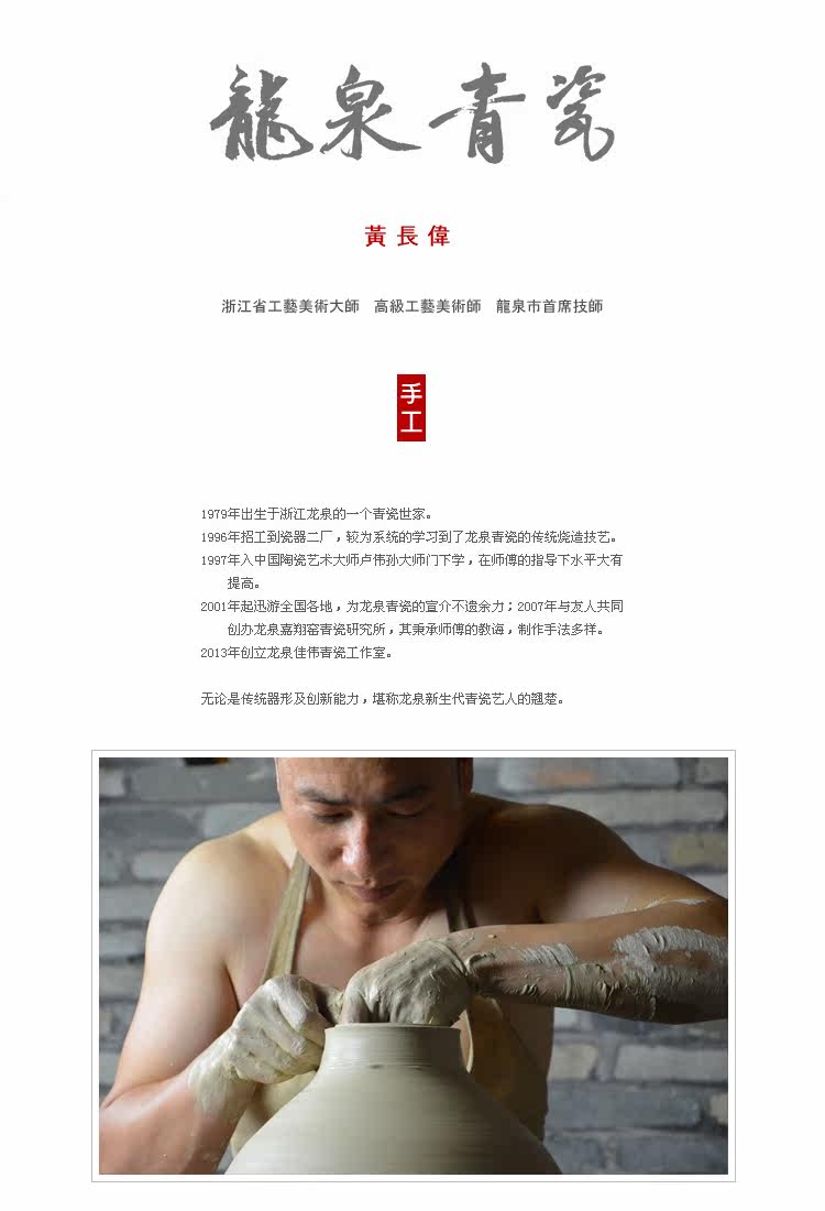 春之茗 龙泉青瓷手工杯黄长伟作品铁胎米黄釉普洱杯品茗杯个人杯