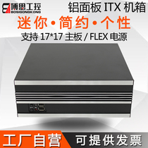 Mini ITX machine box part-time aluminum desktop mini embedded industrial computer 1U power control server case