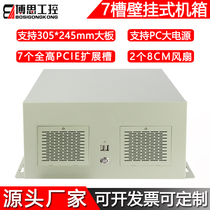 Industrial control machine wall-mounted ATX main plate PC large power supply 7 groove multi-slash laser laser industrial host server