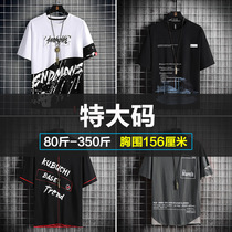 Short sleeve T-shirt men add fat fat fat fat fat fat fat fat big big belly 350kg