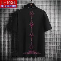 t-shirt male short sleeve tide card 2021 new summer loose extra-large code fat and fat increase fattening cotton compassionate