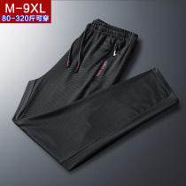 Summer 90% pants loose 70% Harun pants Gats up overweight overweight sub 9 points 8 80% Ice Silk Mens casual long pants