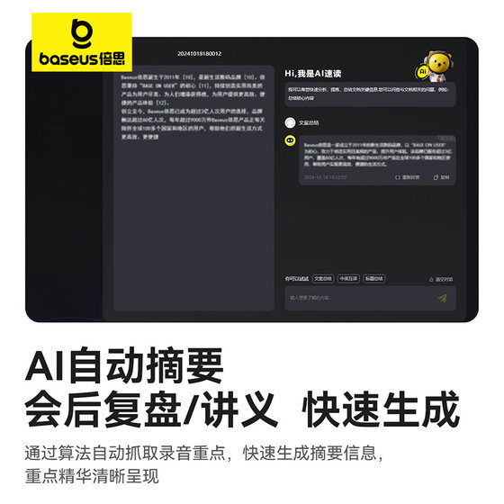 Beisi 다기능 AI 페이지 회전 펜 레이저 펜 컴퓨터 PPT 원격 재생 100m 스피치 프로젝터 슬라이드 멀티미디어 제어 펜 전자 적외선 대형 키 교사 스페셜 Beisi 다기능 AI 페이지 회전 펜 레이저 펜 컴퓨터 PPT 원격 재생 100m 스피치 프로젝터 슬라이드 멀티미디어 제어 펜 전자 적외선 대형 키 교사 스페셜