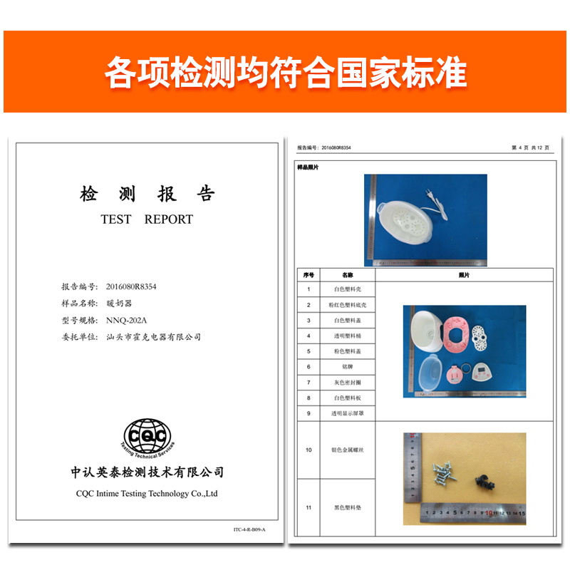 苏格朗暖奶器恒温热奶器智能双瓶温奶器奶瓶保温消毒二合一多功能产品展示图4