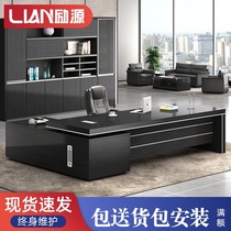 Boss table simple modern president desk manager table fashion atmosphere big class boss Office boss desk