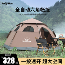 Hispeed flag speed tent outdoor portable fully automatic bounce off anti-riot rain and thicken protection camping equipment