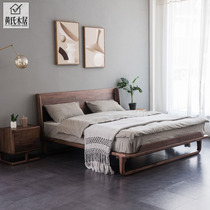North American Black Walnut Double Bed Japanese Nordic Light Luxury Wedding Bed All Solid Wood Oak Bedroom Big Bed Custom Furniture