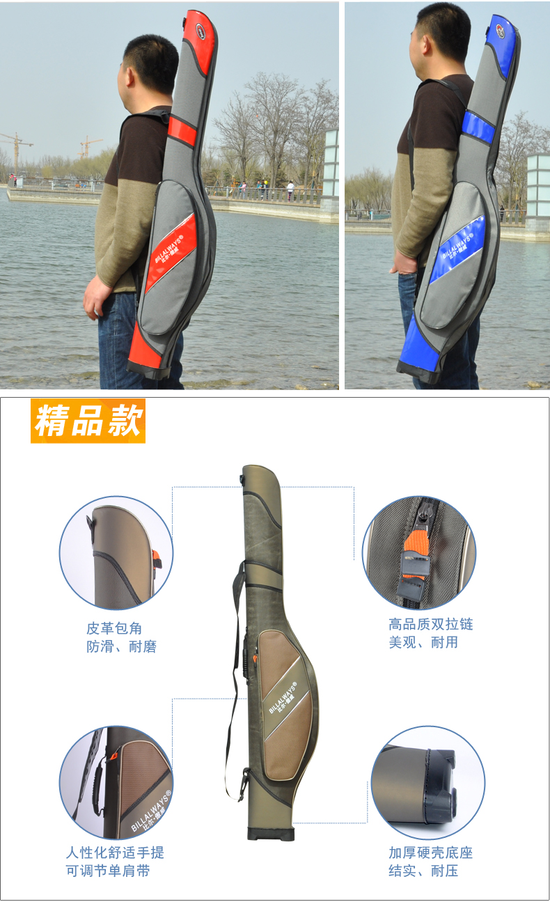 сумка для рыболовных снастей Billalways 90cm/1.2 Billalways/birr · AO Wai сумка для рыболовных снастей Billalways 90cm/1.2 Billalways/birr · AO Wai
