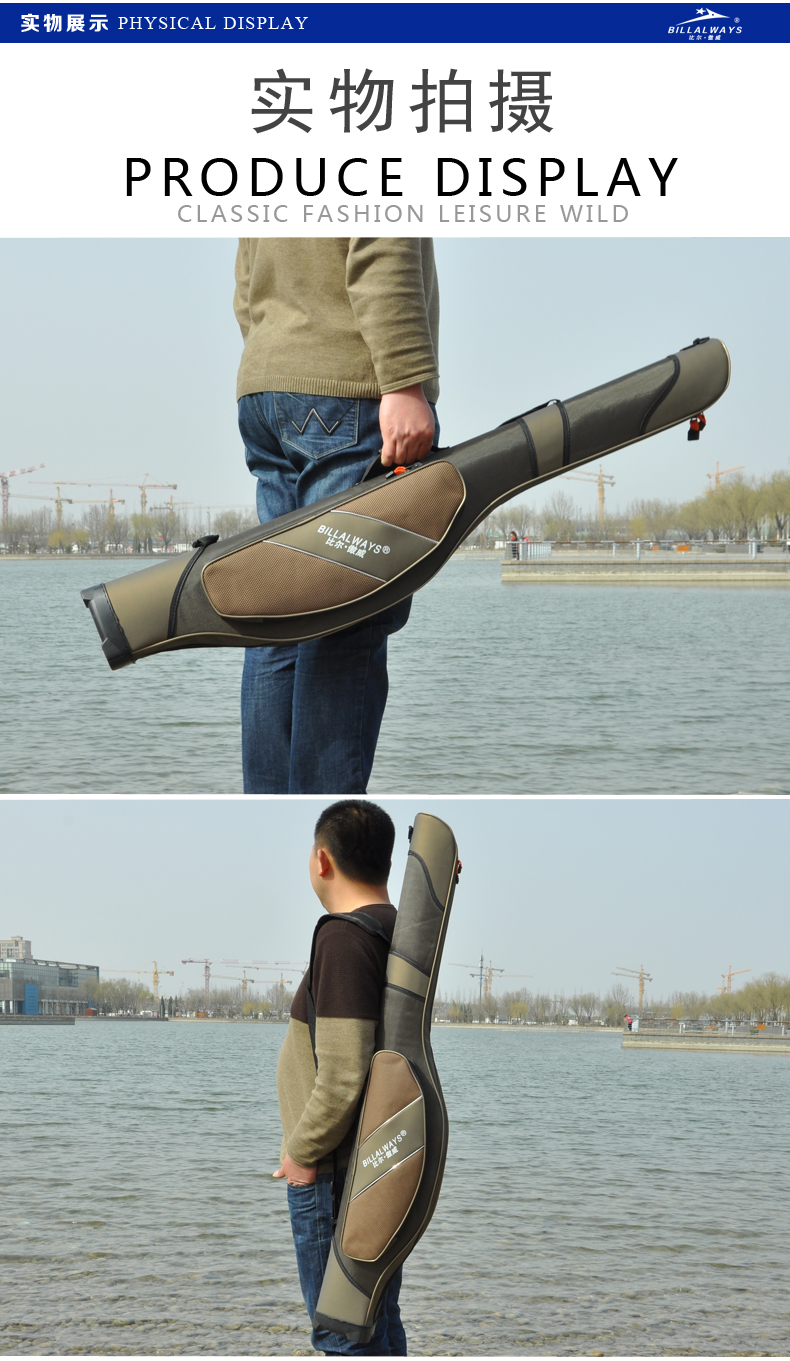 сумка для рыболовных снастей Billalways 90cm/1.2 Billalways/birr · AO Wai сумка для рыболовных снастей Billalways 90cm/1.2 Billalways/birr · AO Wai