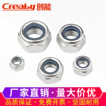 Galvanized anti-loose nut Self-locking screw cap nylon rubber ring locking hexagonal screw cap M3M4M5M6M8M10-M20