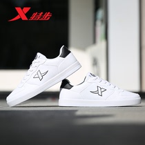 XTEP mens shoes board shoes Winter mens casual skateboarding shoes White shoes leather sports shoes Autumn Korean version of trendy shoes shoes