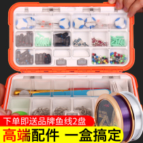 Fishing hook set finished complete set of combination fish gear supplies Daquan fishing gear hook fishing line fish drift accessories box scattered equipment