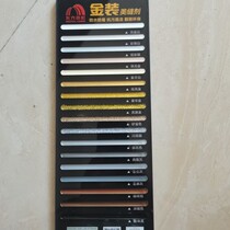 Rain Iridescent Gold Dress Beauty Seam Agent Color Card Tile tile Beauty Stitch Rain Iridescent Waterproof Boilerplate Color Card