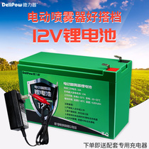 Delip 12v Lithium Battery Electric Sprayer Battery 8ah Agricultural Spray Pesticide Special Lithium Iron Phosphate Storage Bottle