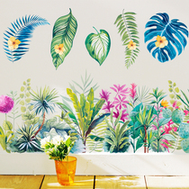 Wall Sticker Nordic Plant Leaves Skirting Room Door Bedroom Wall Dress Wall Decoration Stickers Waterproof Wall Paper