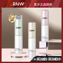 rnw mouth breath fresh spray dehalitosis official flagship portable student male Lady oral cleaning