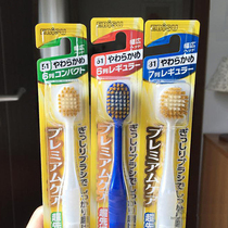 Japanese spot ebisu huibaishimi wool super soft tooth protector toothbrush adult soft wool single support orthodontic toothbrush