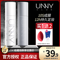 unny makeup spray durable makeup control oil waterproof moisturizing dry oil skin female Korea