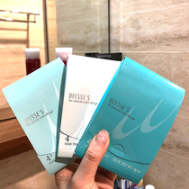 Spot qian boyfriend hair film Fan Bingbing the same Japanese Meili hope hair film Care to solve dry hair dryness